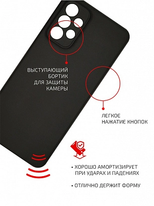 Volare Rosso Matt TPU для Samsung Galaxy A73 (черный) фото 3