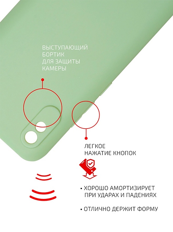 Volare Rosso Matt TPU для Xiaomi Redmi 9A (зеленый) фото 1 Volare Rosso Matt TPU для Xiaomi Redmi 9A (зеленый) фото 1