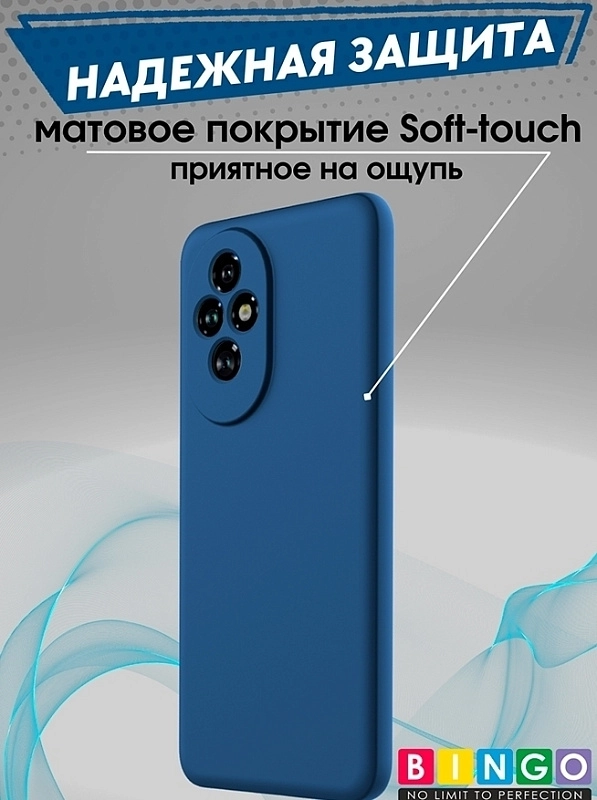 Bingo Liquid для Honor 200 Pro, синий фото 2 Bingo Liquid для Honor 200 Pro, синий фото 2