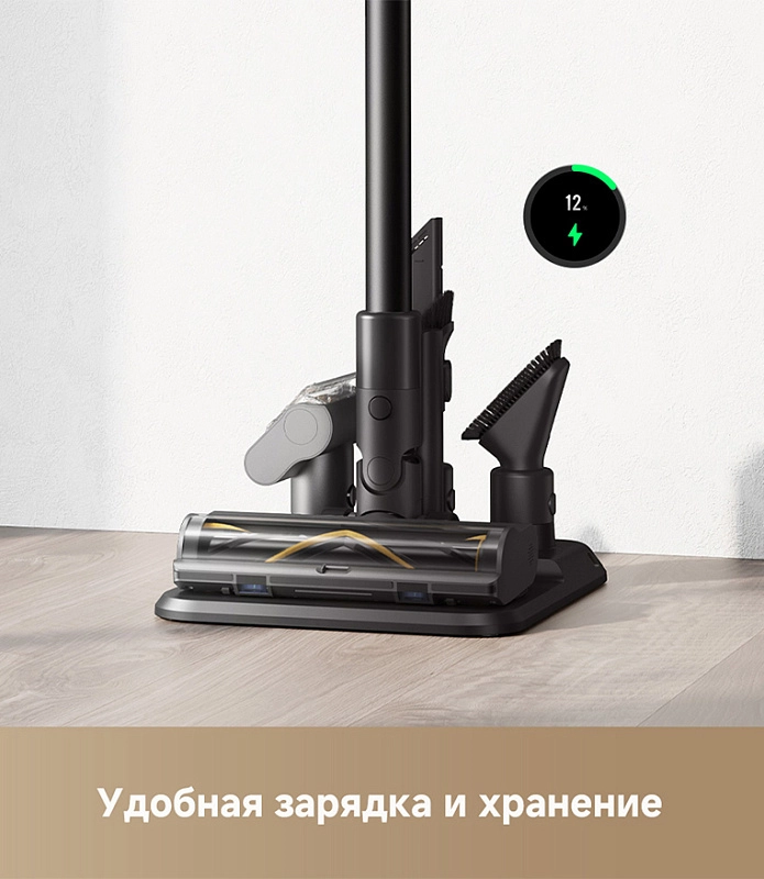 Dreame Cordless Vacuum Cleaner Z30 Aqua Cycle фото 2 Dreame Cordless Vacuum Cleaner Z30 Aqua Cycle фото 2