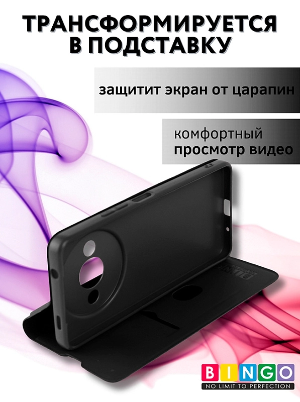Bingo Magnetic для Redmi A3, черный фото 5