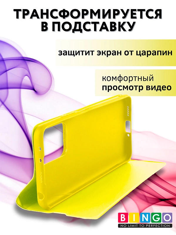 Bingo Magnetic для Honor 200, желтый фото 5 Bingo Magnetic для Honor 200, желтый фото 5