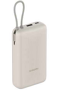 Xiaomi 33W Power Bank 20000mAh (бежевый)
