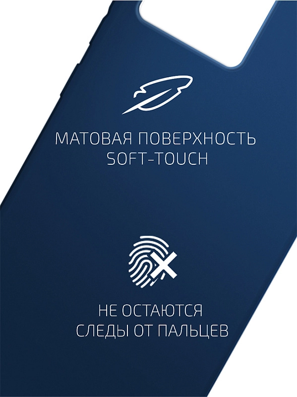 Volare Rosso Matt TPU для Redmi 12 (синий) фото 1 Volare Rosso Matt TPU для Redmi 12 (синий) фото 1