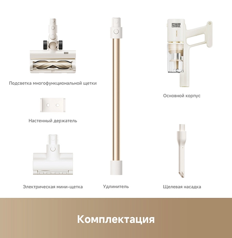 Dreame Cordless Vacuum Cleaner R10s Essential фото 4 Dreame Cordless Vacuum Cleaner R10s Essential фото 4