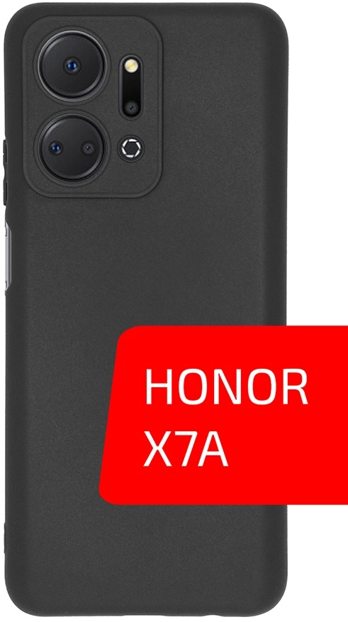 Volare Rosso Matt TPU для HONOR X7a (черный) Volare Rosso Matt TPU для HONOR X7a (черный)