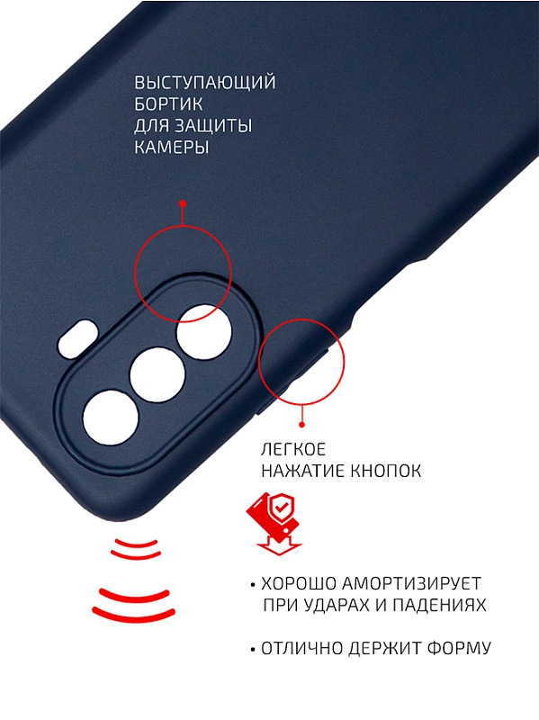 Volare Rosso Matt TPU для Huawei Nova Y70 (синий) фото 1 Volare Rosso Matt TPU для Huawei Nova Y70 (синий) фото 1