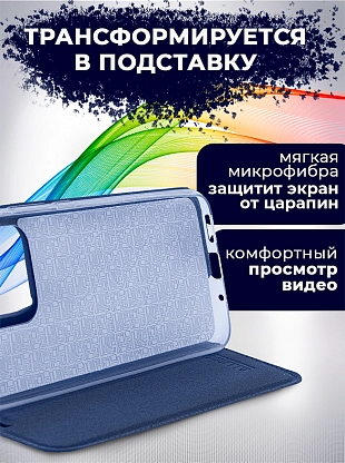 Bingo Book для Redmi 10C (синий) фото 5