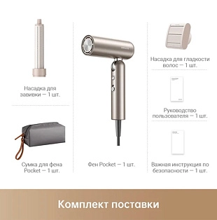 Dreame Hairdryer Pocket, титановый золотой фото 2