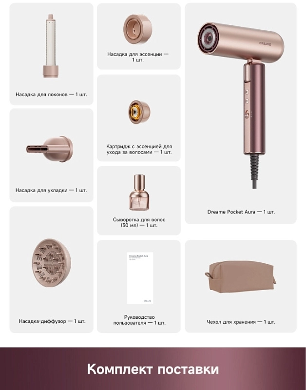 Dreame Hairdryer Pocket Aura (розовый) фото 7