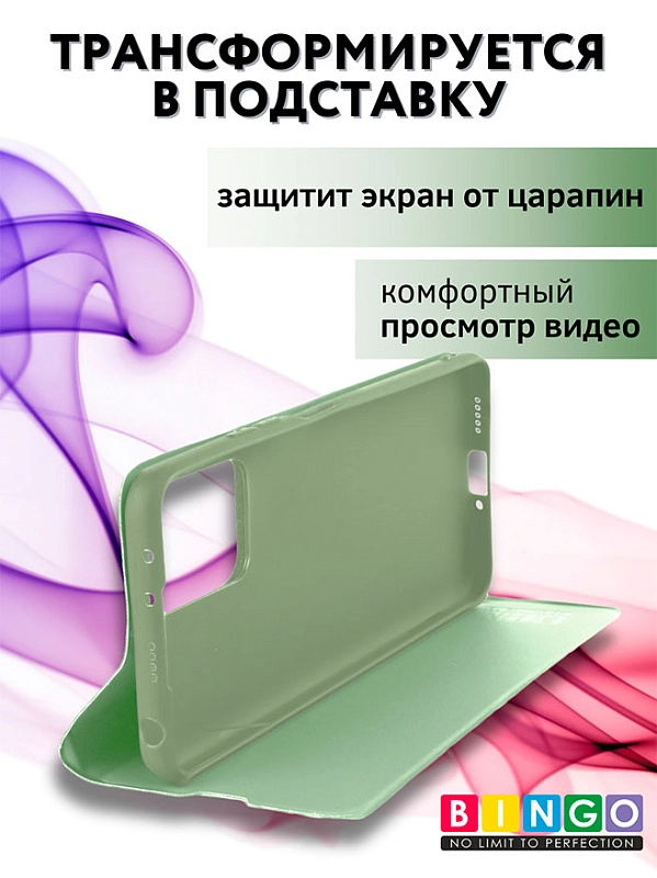 Bingo Magnetic для Honor 200, зеленый фото 5 Bingo Magnetic для Honor 200, зеленый фото 5