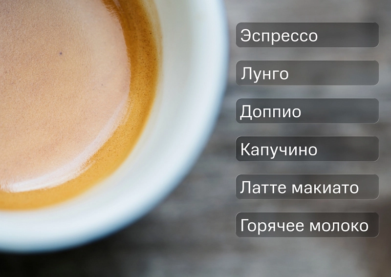 DeLonghi Eletta Cappuccino Evo ECAM46.860.B фото 9