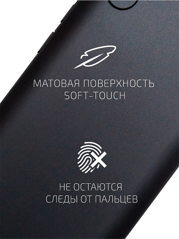 Volare Rosso Matt TPU для Xiaomi Redmi 9A (черный) фото 2 Volare Rosso Matt TPU для Xiaomi Redmi 9A (черный) фото 2