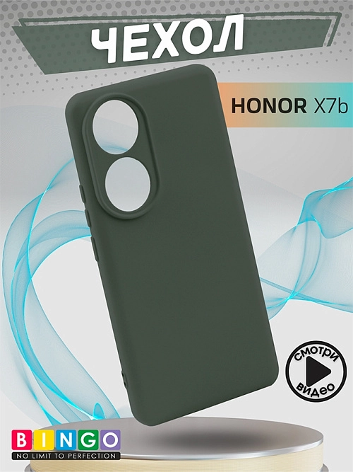 Bingo Liquid для Honor X7b (темно-зеленый) Bingo Liquid для Honor X7b (темно-зеленый)