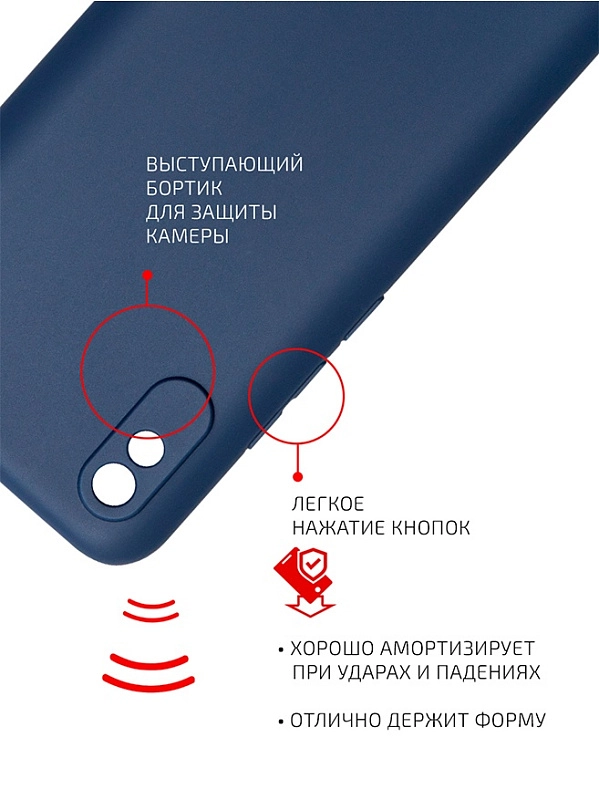 Volare Rosso Matt TPU для Xiaomi Redmi 9A (синий) фото 1 Volare Rosso Matt TPU для Xiaomi Redmi 9A (синий) фото 1