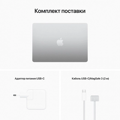 Apple Macbook Air 13" M2 16/256Gb 2022 (серебристый) фото 4 Apple Macbook Air 13" M2 16/256Gb 2022 (серебристый) фото 4