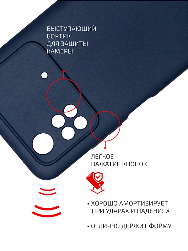Volare Rosso Matt TPU для POCO X4 Pro 5G (синий) фото 1 Volare Rosso Matt TPU для POCO X4 Pro 5G (синий) фото 1