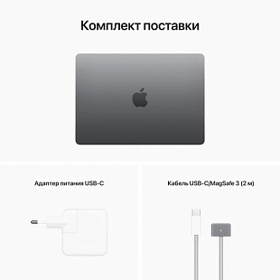 Apple Macbook Air 13" M2 8/256Gb 2022 (серый космос) фото 7