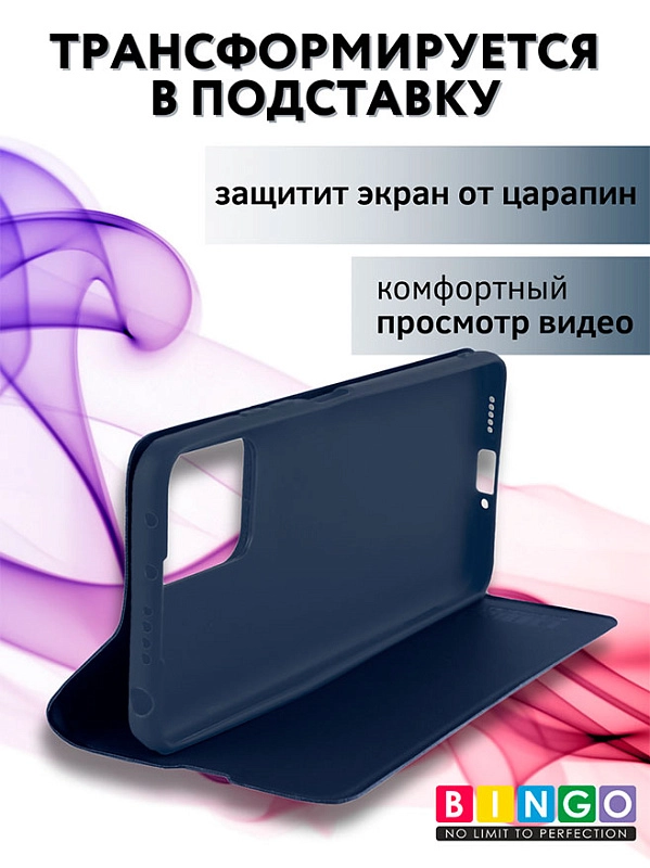 Bingo Magnetic для Redmi 13, синий фото 4 Bingo Magnetic для Redmi 13, синий фото 4