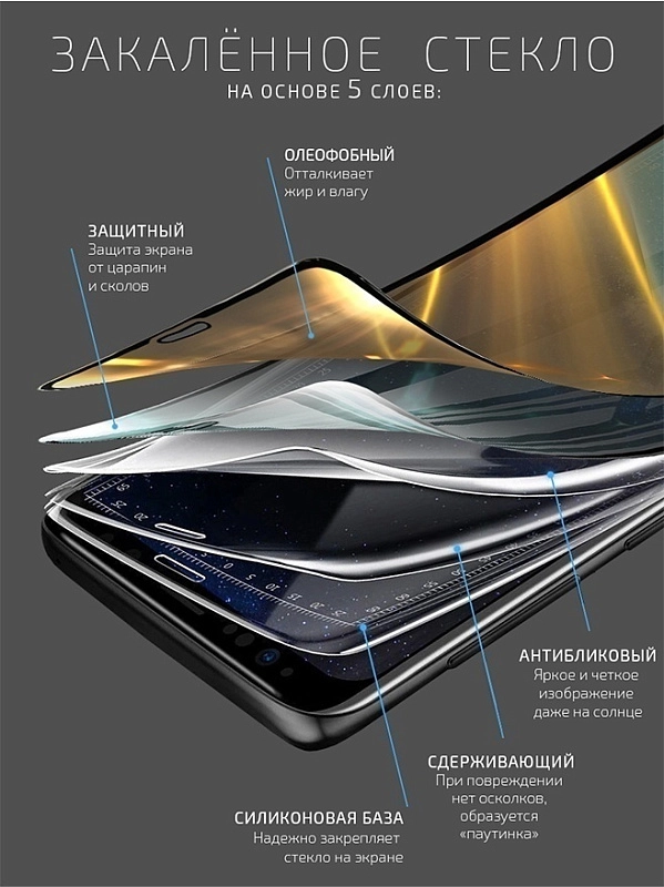 Needson Glow для Xiaomi Xiaomi Mi 11 Lite (черная рамка) фото 5 Needson Glow для Xiaomi Xiaomi Mi 11 Lite (черная рамка) фото 5