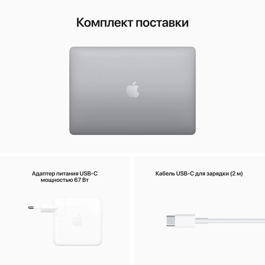 Apple Macbook Pro 13" M2 8/512Gb 2022 (серый космос) фото 3 Apple Macbook Pro 13" M2 8/512Gb 2022 (серый космос) фото 3