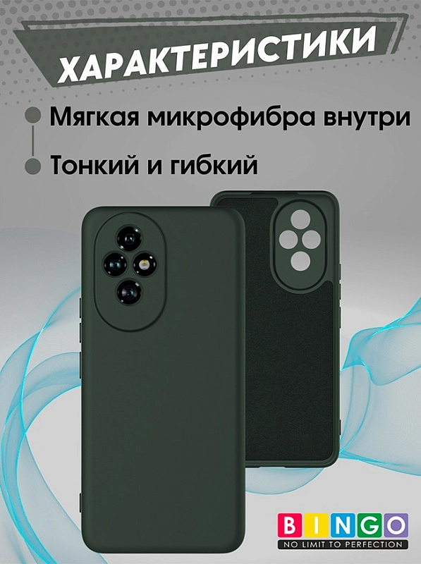 Bingo Liquid для Honor 200, зеленый фото 1 Bingo Liquid для Honor 200, зеленый фото 1