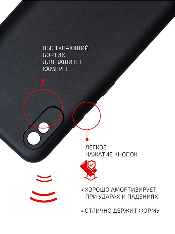 Volare Rosso Matt TPU для Xiaomi Redmi 9A (черный) фото 1 Volare Rosso Matt TPU для Xiaomi Redmi 9A (черный) фото 1