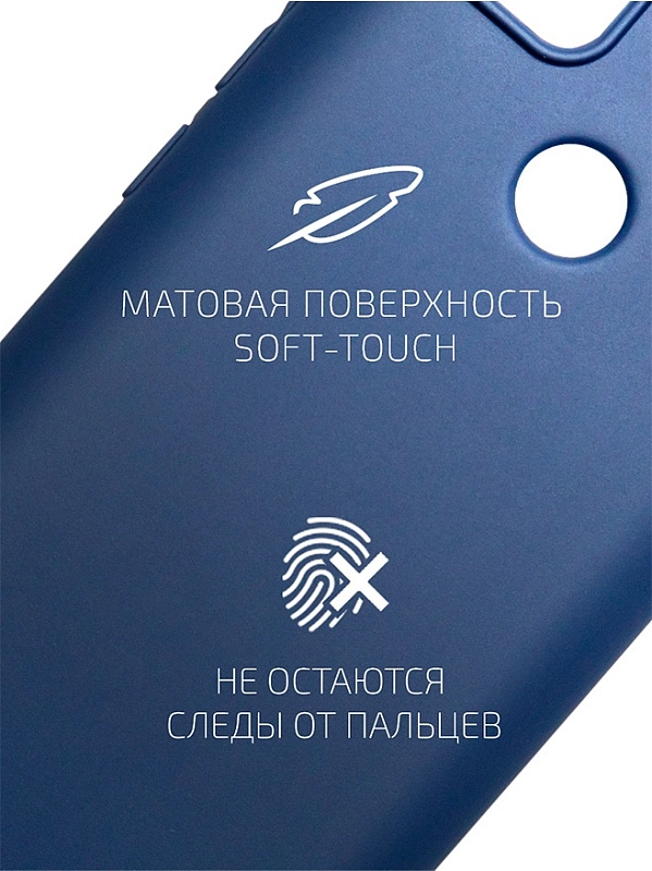 Volare Rosso Matt TPU для Xiaomi Redmi 9C (синий) фото 2 Volare Rosso Matt TPU для Xiaomi Redmi 9C (синий) фото 2