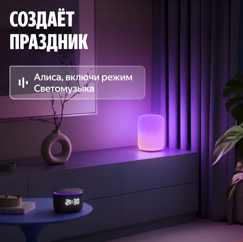 Яндекс YNDX-00560 фото 6