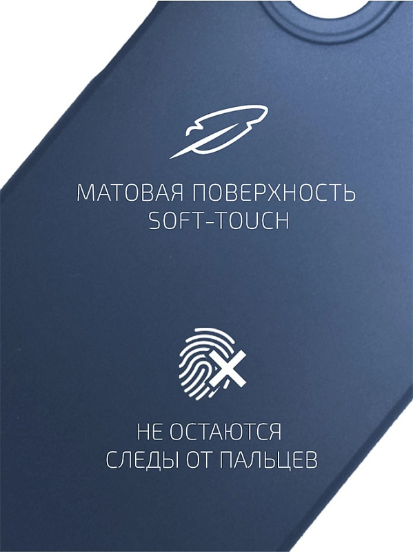 Volare Rosso Matt TPU для Huawei Nova 10 SE (синий) фото 1 Volare Rosso Matt TPU для Huawei Nova 10 SE (синий) фото 1