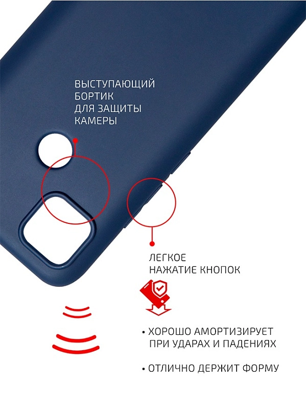 Volare Rosso Matt TPU для Xiaomi Redmi 9C (синий) фото 1 Volare Rosso Matt TPU для Xiaomi Redmi 9C (синий) фото 1