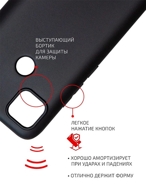 Volare Rosso Matt TPU для Xiaomi Redmi 9C (черный) фото 1 Volare Rosso Matt TPU для Xiaomi Redmi 9C (черный) фото 1