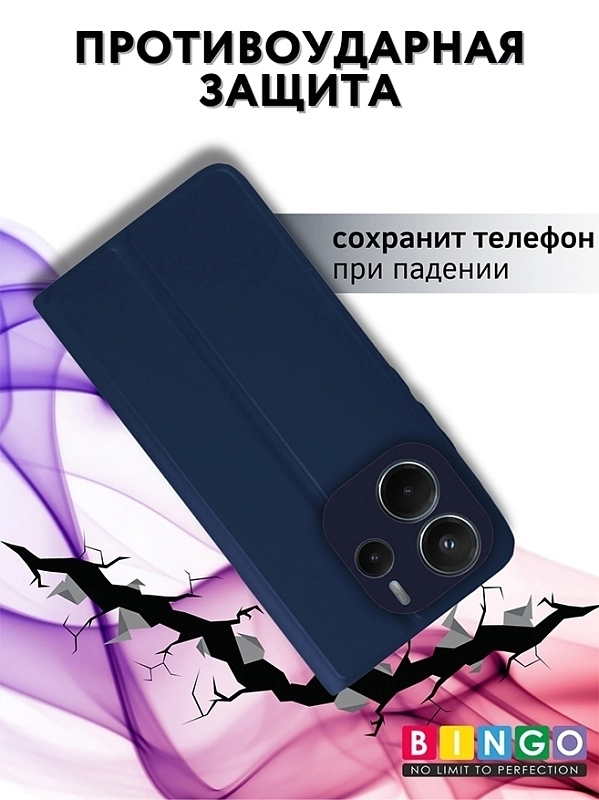 Bingo Magnetic для Redmi Note 14 (синий) фото 2 Bingo Magnetic для Redmi Note 14 (синий) фото 2