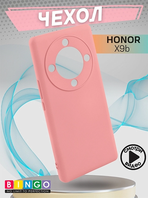 Bingo Liquid для Honor X9b (розовый) Bingo Liquid для Honor X9b (розовый)