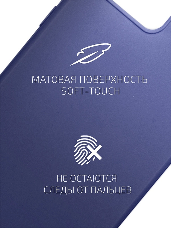 Volare Rosso Matt TPU для Redmi Note 12 (синий) фото 1 Volare Rosso Matt TPU для Redmi Note 12 (синий) фото 1