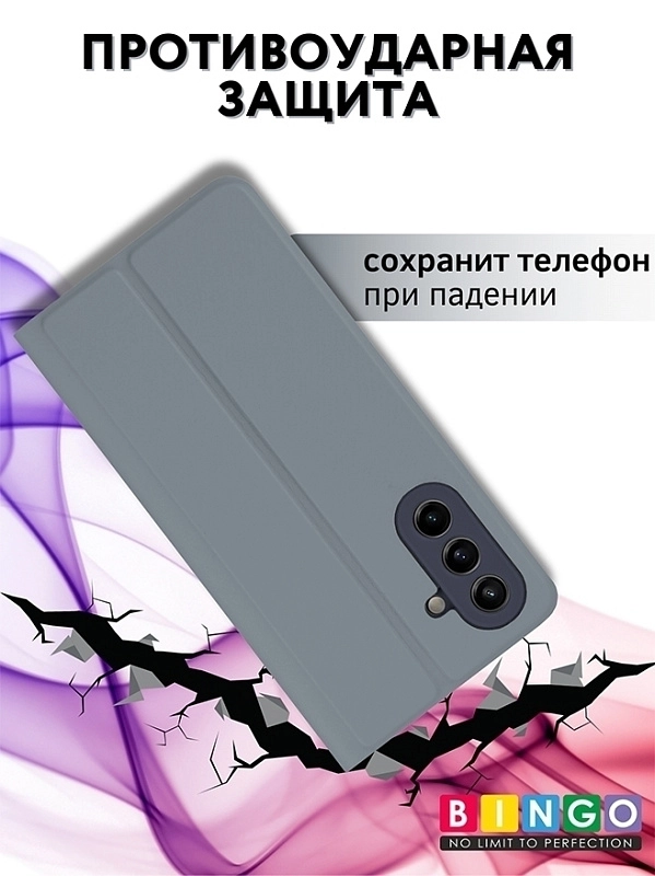 Bingo Magnetic для Samsung Galaxy A366 (серый) фото 3 Bingo Magnetic для Samsung Galaxy A366 (серый) фото 3