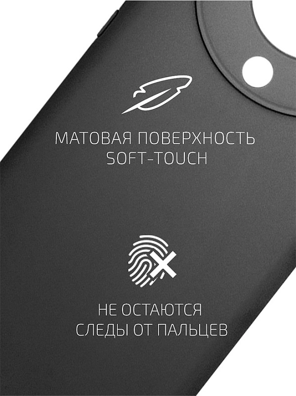 Volare Rosso Matt TPU для HONOR X9a (черный) фото 2 Volare Rosso Matt TPU для HONOR X9a (черный) фото 2