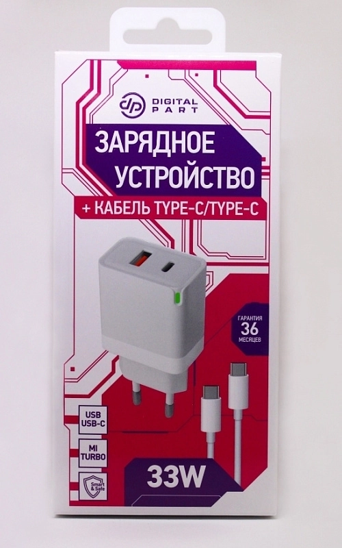 Digitalpart TC-460 33W USB + USB-C с кабелем Type-C/Type-C (белый) фото 2