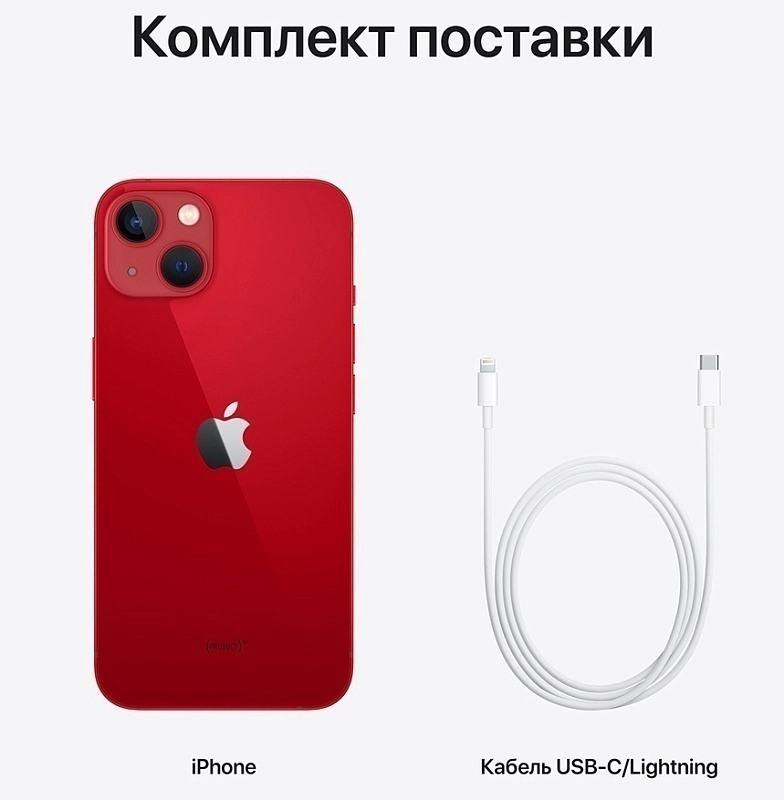 Apple iPhone 13 256GB (PRODUCT)RED фото 5