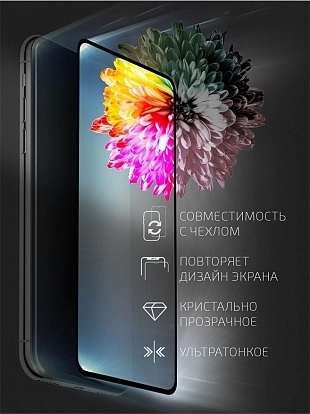 Needson Glow для Xiaomi 11T / POCO F3 (черная рамка) фото 3