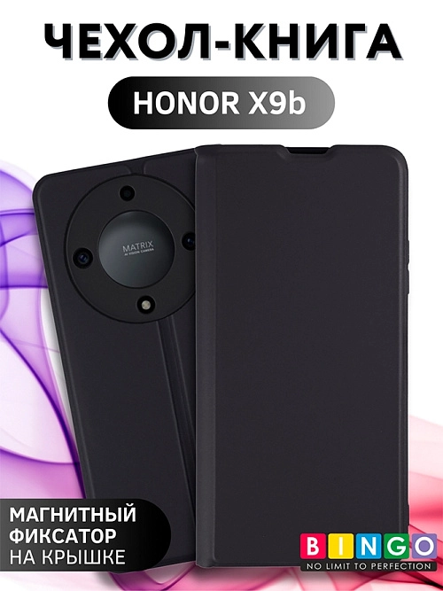 Bingo Magnetic для Honor X9b (черный) Bingo Magnetic для Honor X9b (черный)