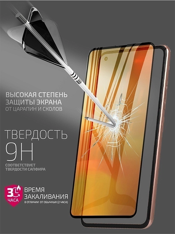Needson Glow для Xiaomi Xiaomi Mi 11 Lite (черная рамка) фото 1 Needson Glow для Xiaomi Xiaomi Mi 11 Lite (черная рамка) фото 1