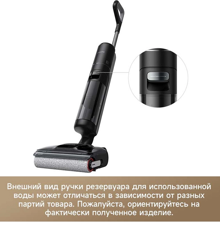 Dreame H12 Pro Flex Reach Wet and Dry Vacuum фото 4 Dreame H12 Pro Flex Reach Wet and Dry Vacuum фото 4