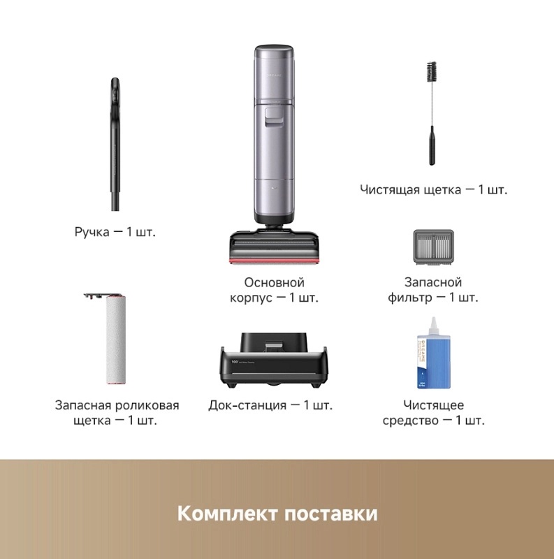 Dreame H16 Pro Steam Wet and Dry Vacuum фото 6