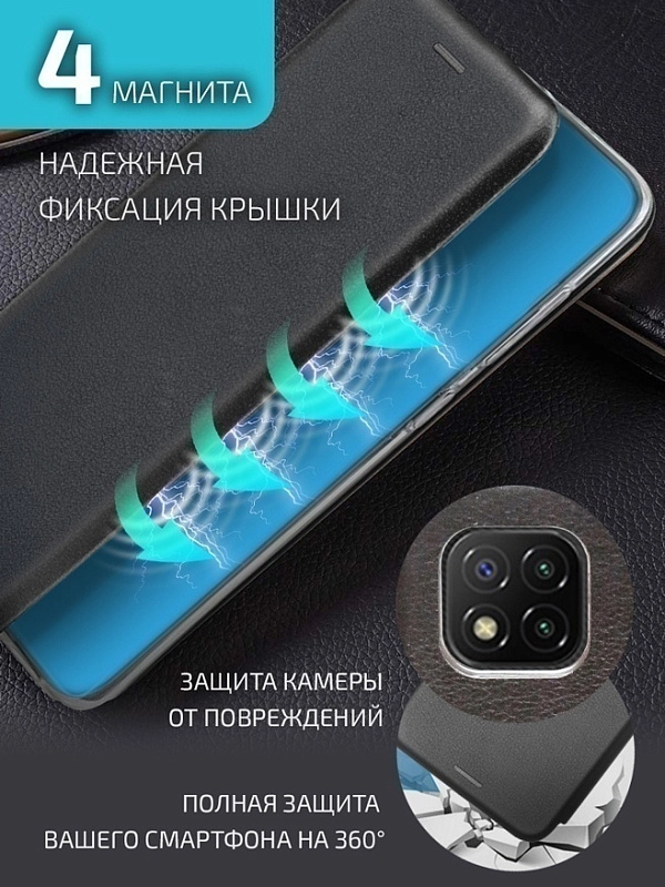 Volare Rosso Prime для Xiaomi Redmi 9C (черный) фото 4 Volare Rosso Prime для Xiaomi Redmi 9C (черный) фото 4