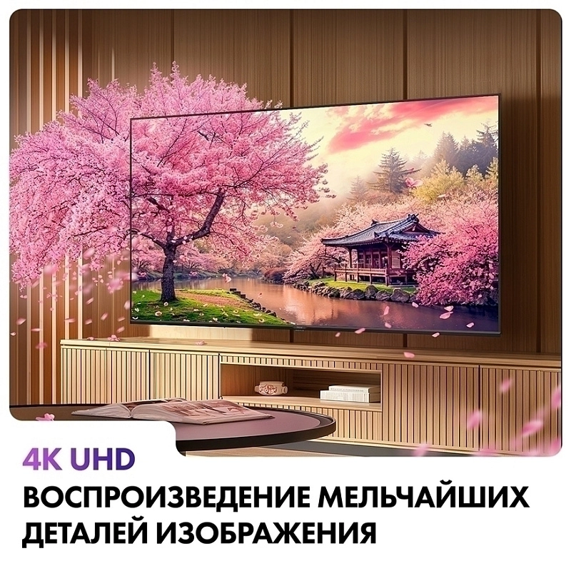 Haier 50 LED H1 фото 9