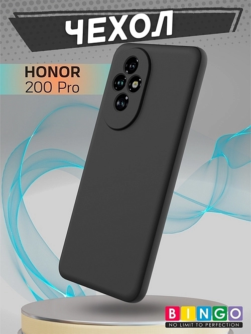 Bingo Liquid для Honor 200 Pro, черный Bingo Liquid для Honor 200 Pro, черный
