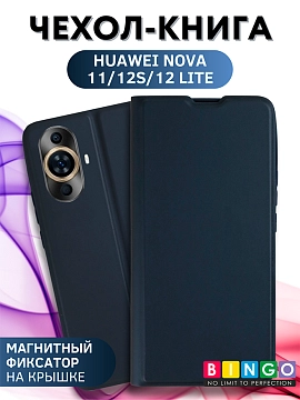 Bingo Magnetic для Huawei Nova 12s (темно-синий)