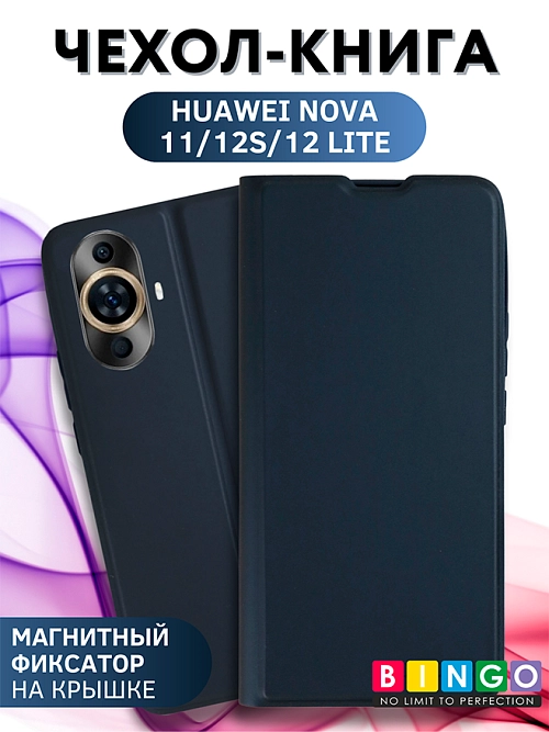 Bingo Magnetic для Huawei Nova 12s (темно-синий) Bingo Magnetic для Huawei Nova 12s (темно-синий)