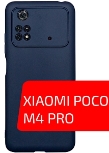 Volare Rosso Matt TPU для POCO M4 Pro (синий)